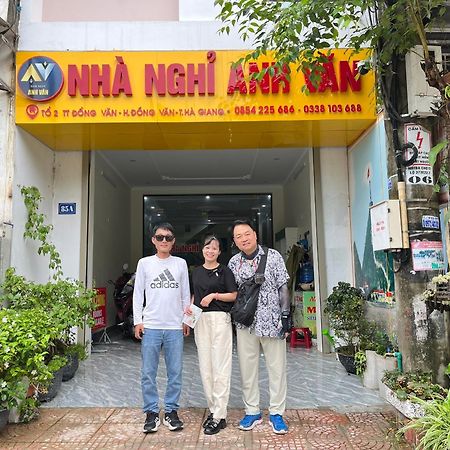 Nha Nghi Anh Van Dong Van  Zewnętrze zdjęcie