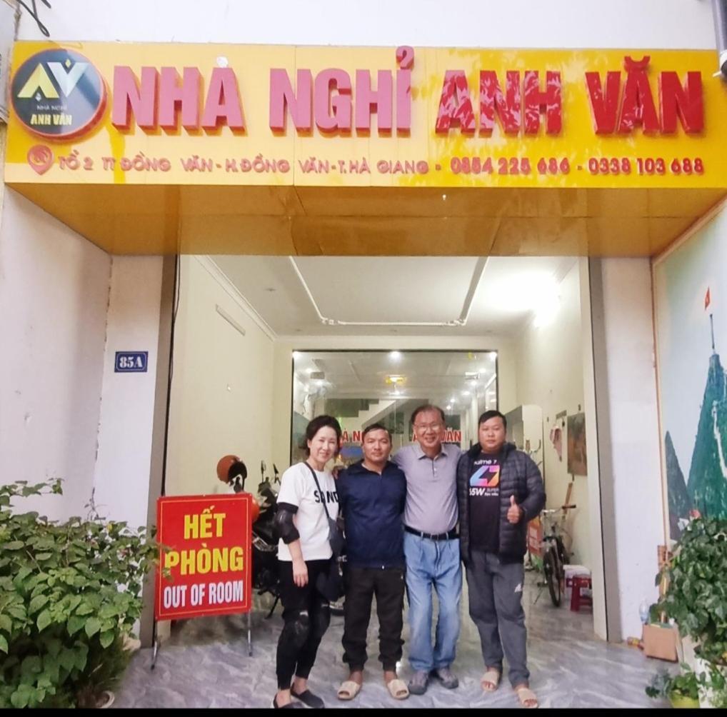 Nha Nghi Anh Van Dong Van  Zewnętrze zdjęcie